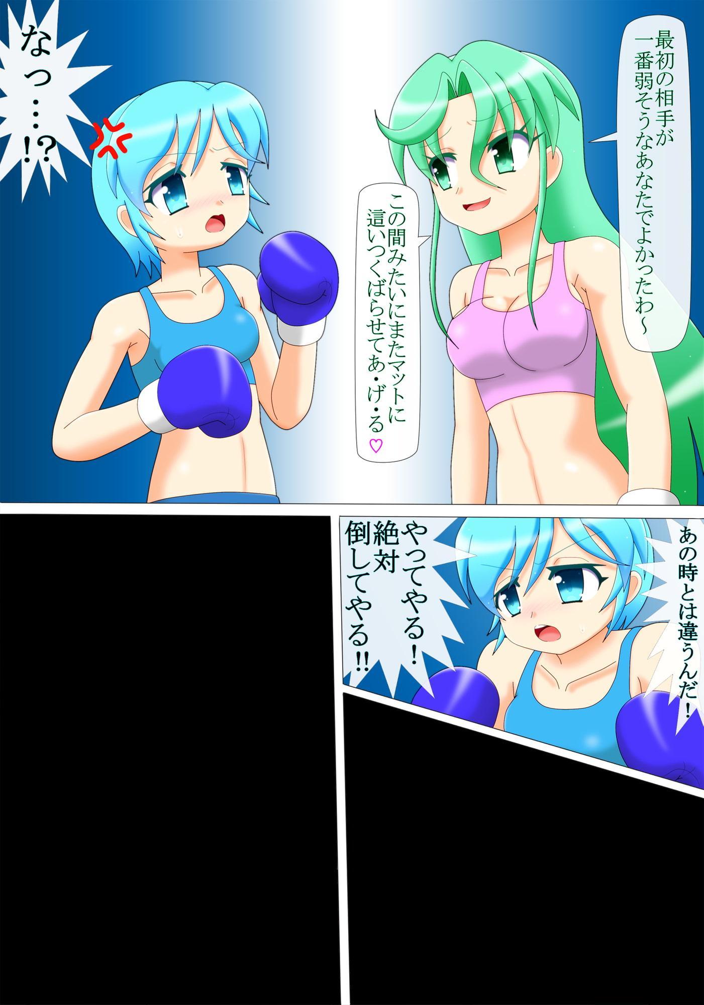 妄想トーナメント一回戦第二試合