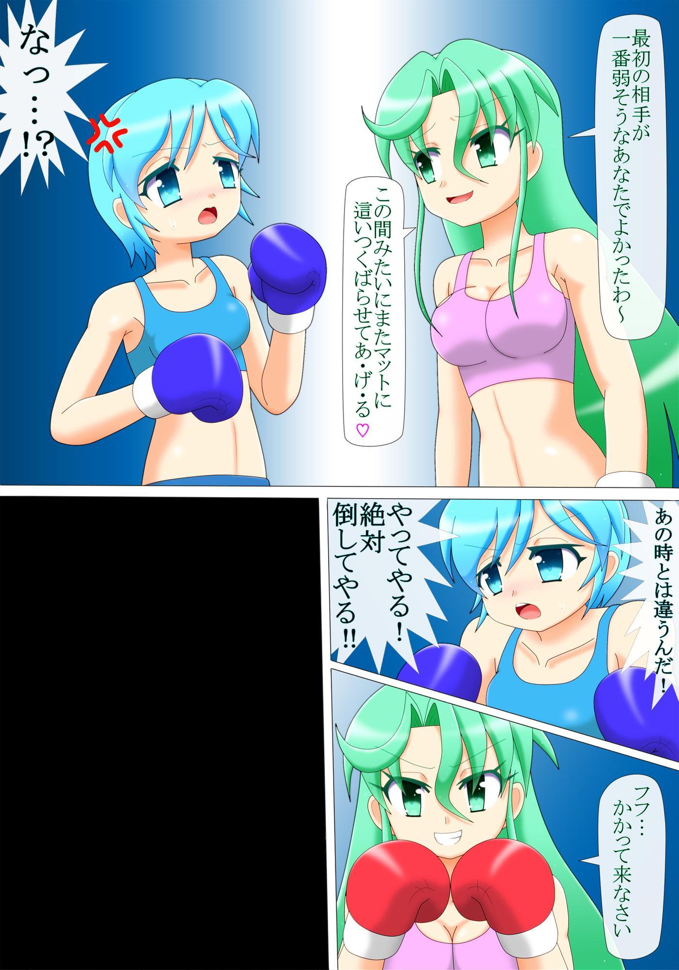 妄想トーナメント一回戦第二試合