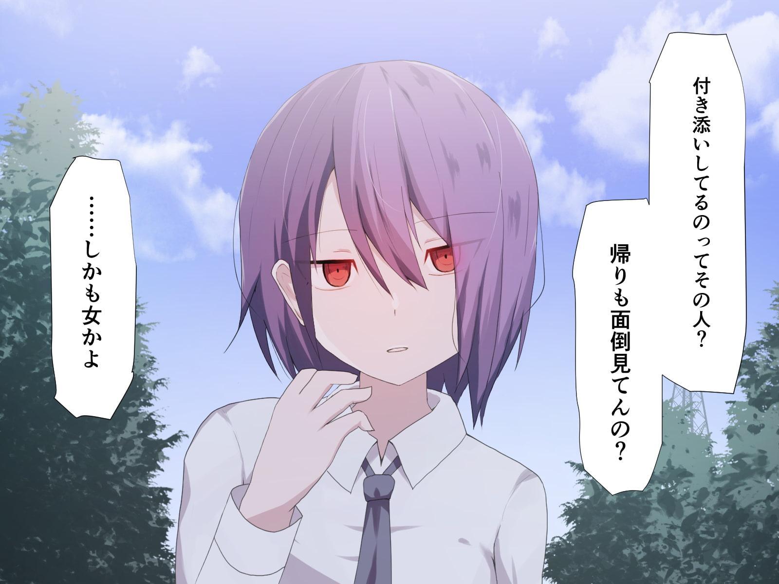 兄貴はあの女に利用されてんだよ