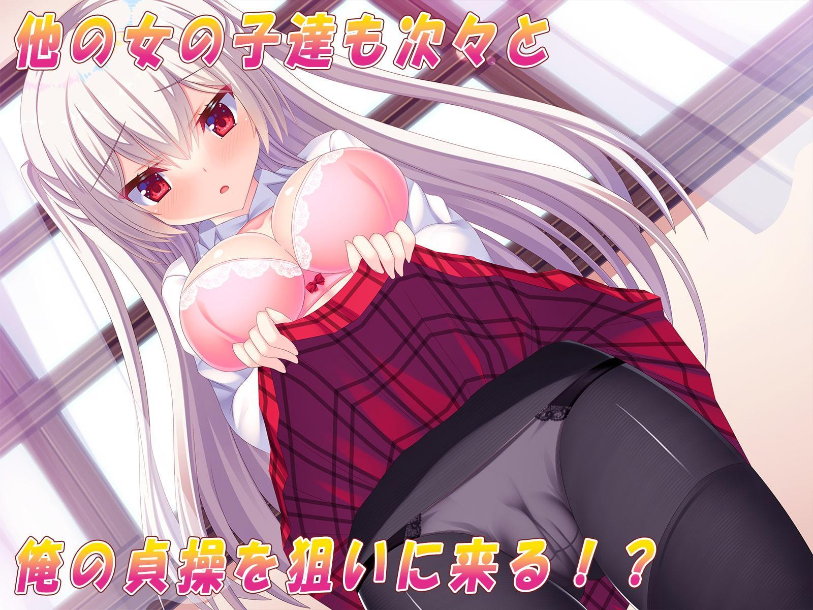 俺が漫研でハーレムを作り上げるまで!～部員全員堕として夢の中出しパラダイス♪～