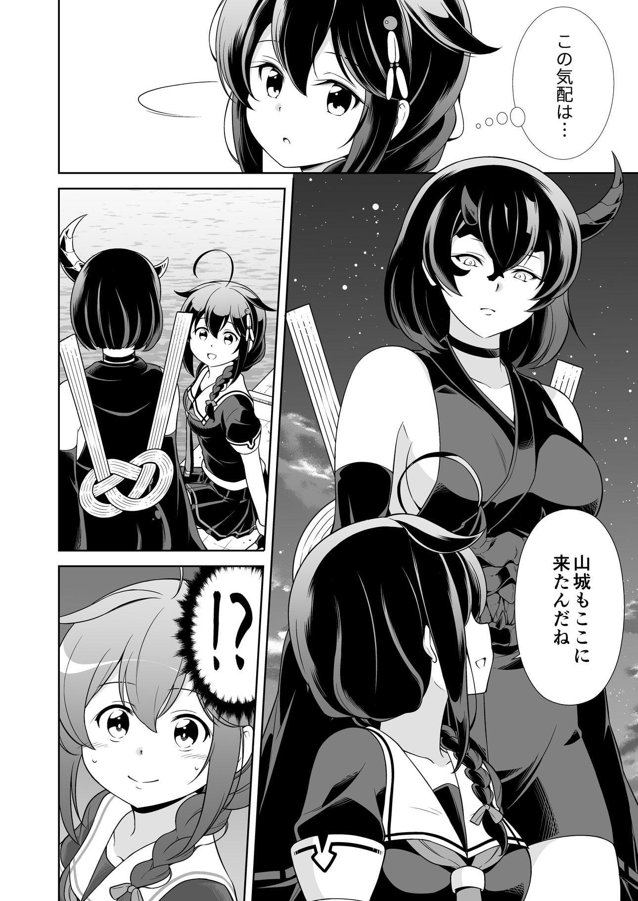 西村さん家の日常 総集編(参)