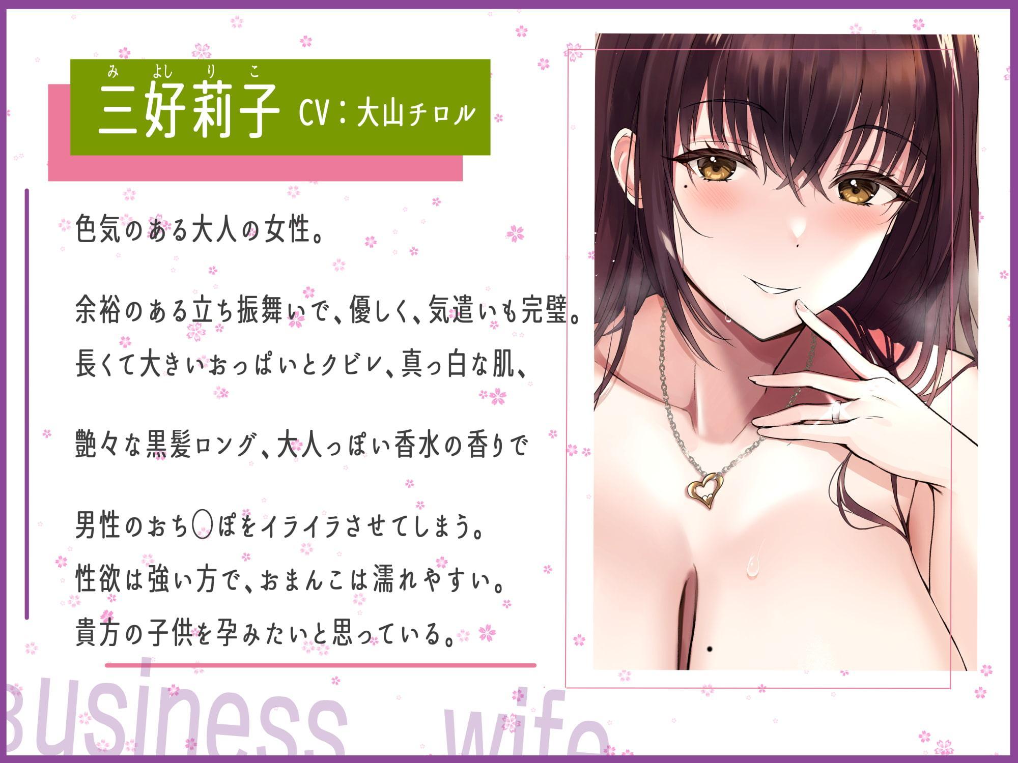 【甘々孕ませ性活】心から気遣って優しくしてくれる性欲強めの嫁!～ビジネスワイフ制度～