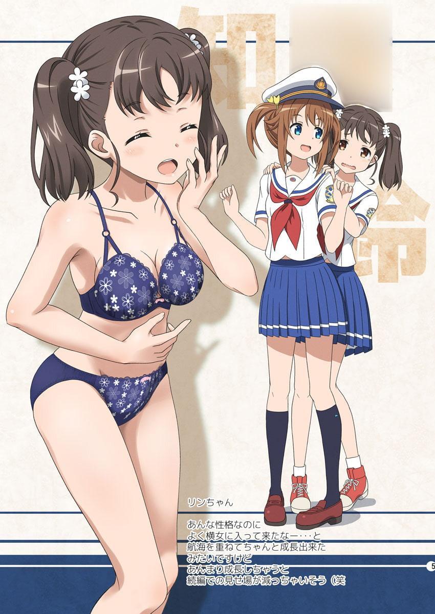 あれっぽい何か HSF ～航海科+α編～