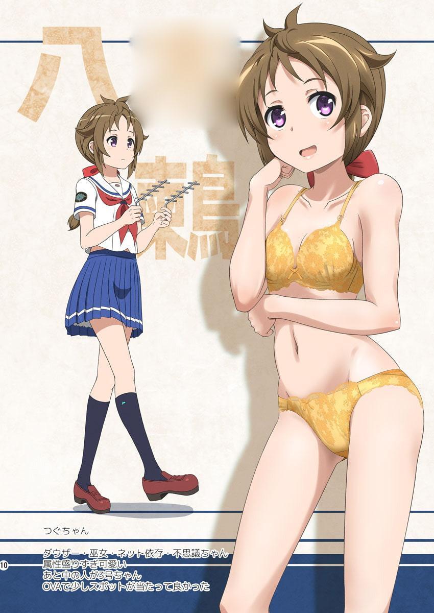 あれっぽい何か HSF ～航海科+α編～