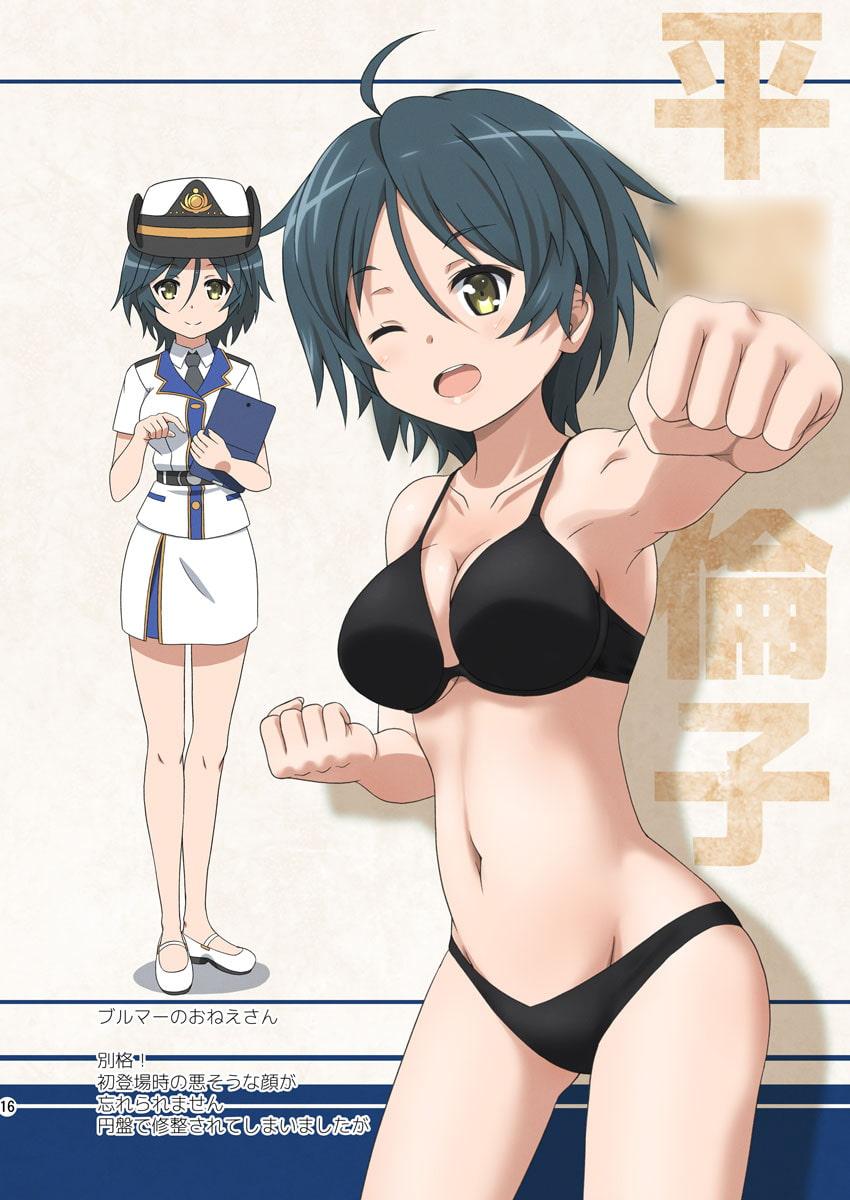 あれっぽい何か HSF ～航海科+α編～