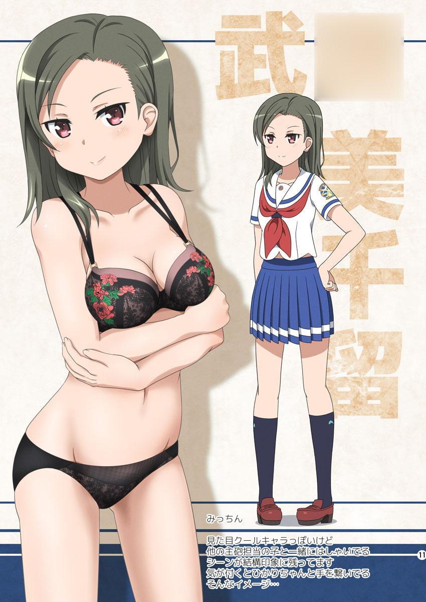 あれっぽい何か HSF ～砲雷科+α編～