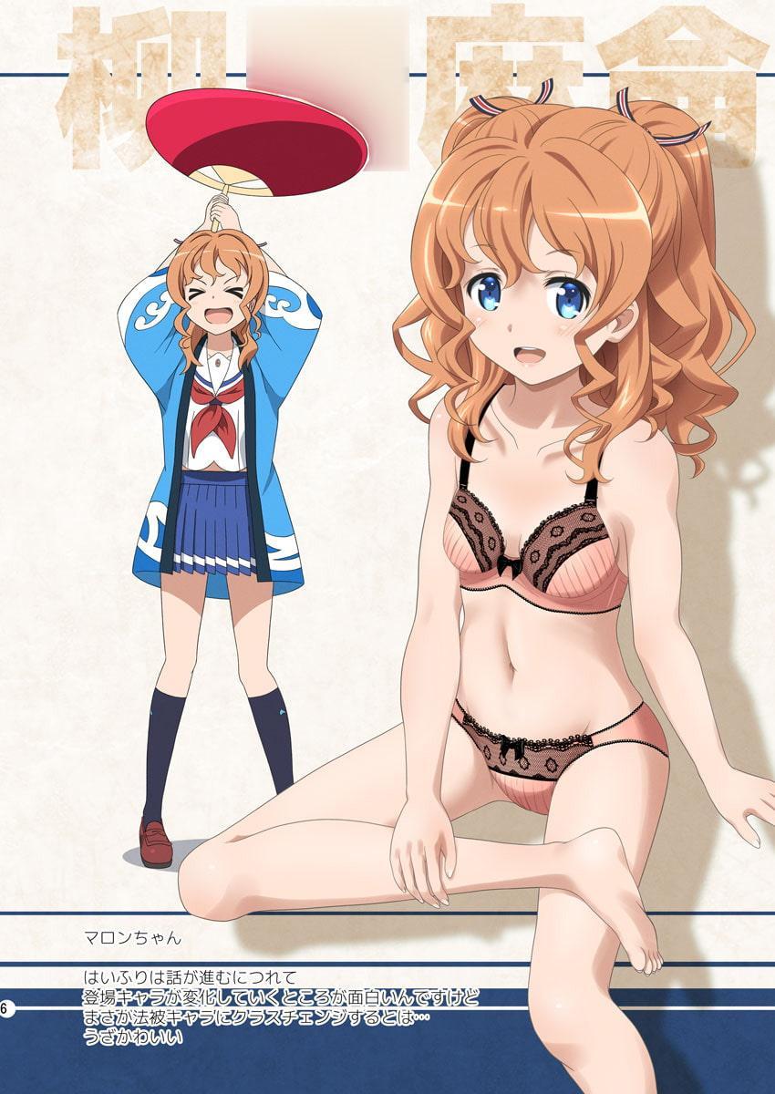 あれっぽい何か HSF ～主計科 & 機関科+α編～