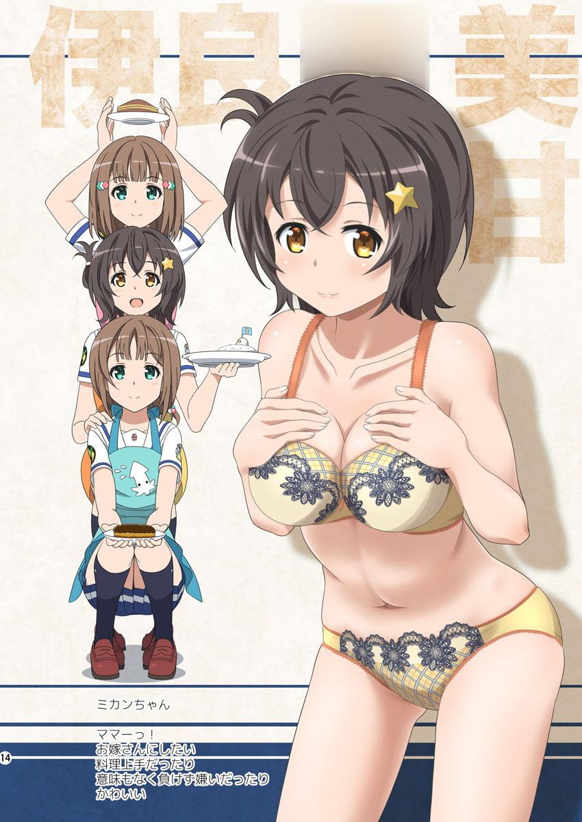 あれっぽい何か HSF ～主計科 & 機関科+α編～