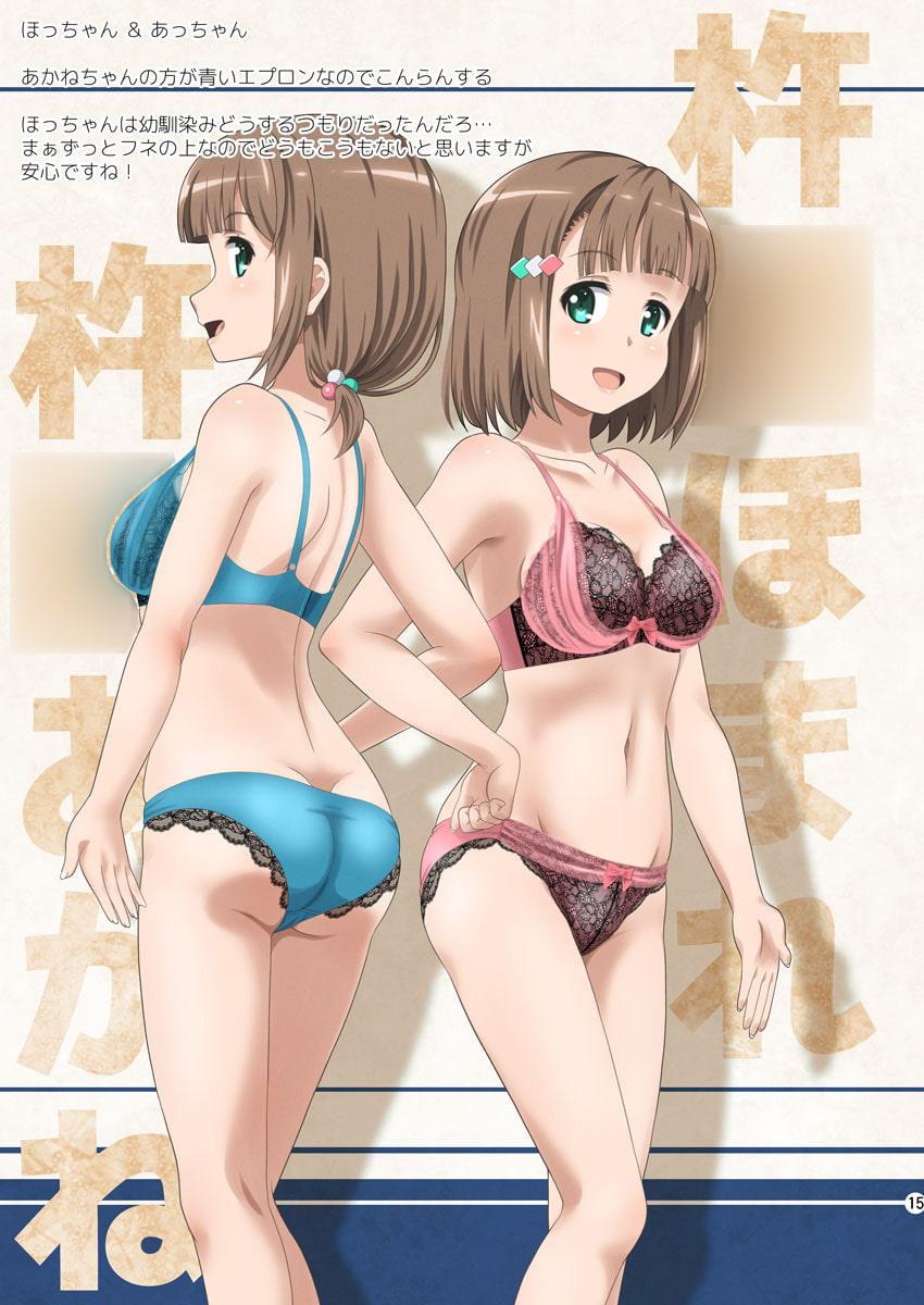 あれっぽい何か HSF ～主計科 & 機関科+α編～