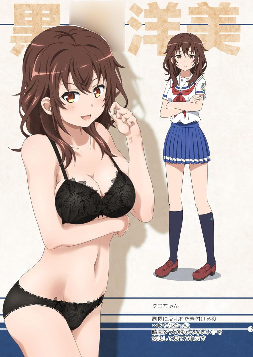 あれっぽい何か HSF ～主計科 & 機関科+α編～