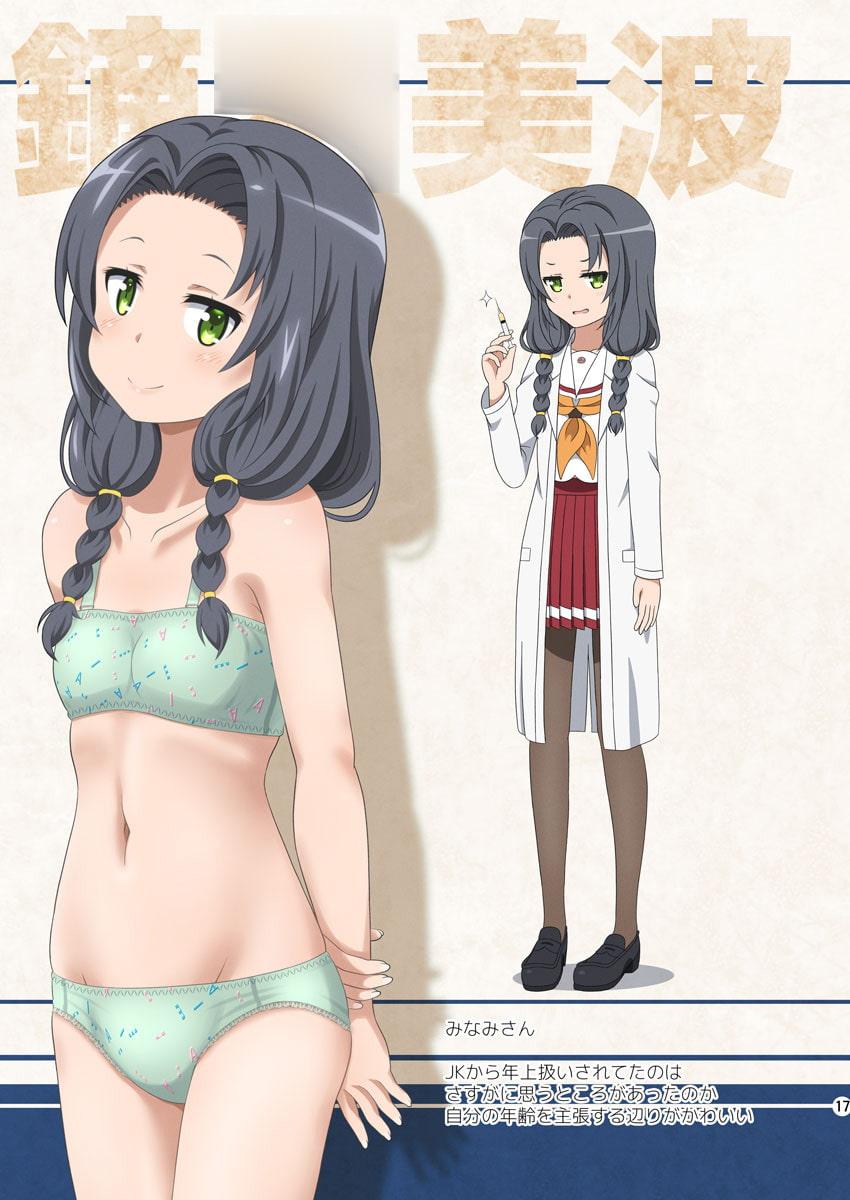 あれっぽい何か HSF ～主計科 & 機関科+α編～