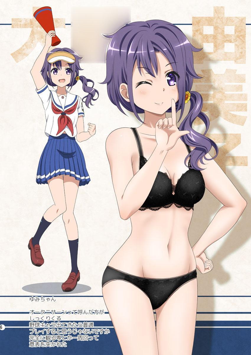 あれっぽい何か HSF ～時津風 & 天津風+α編～