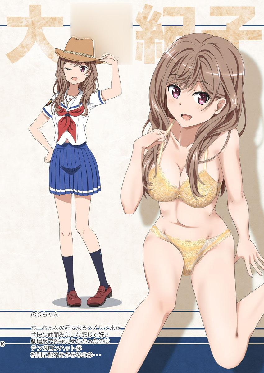 あれっぽい何か HSF ～時津風 & 天津風+α編～