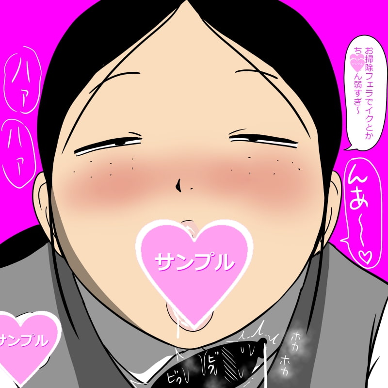 性的同級生2 ～やる事やってる女子がヤらせてくれる話～