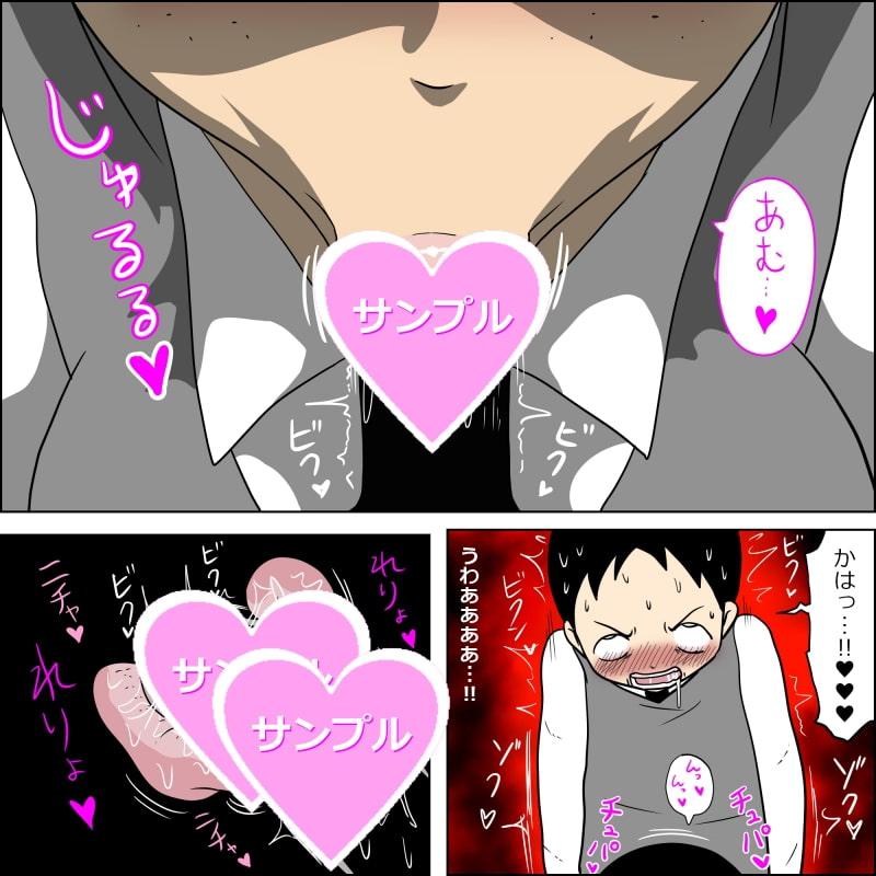 性的同級生2 ～やる事やってる女子がヤらせてくれる話～