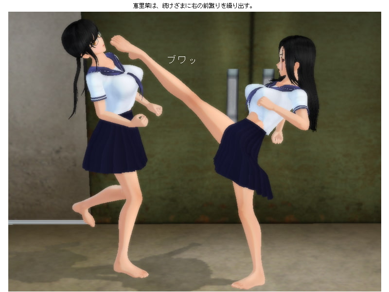 がり勉お嬢様vsヤンキー女番長 キャットファイト