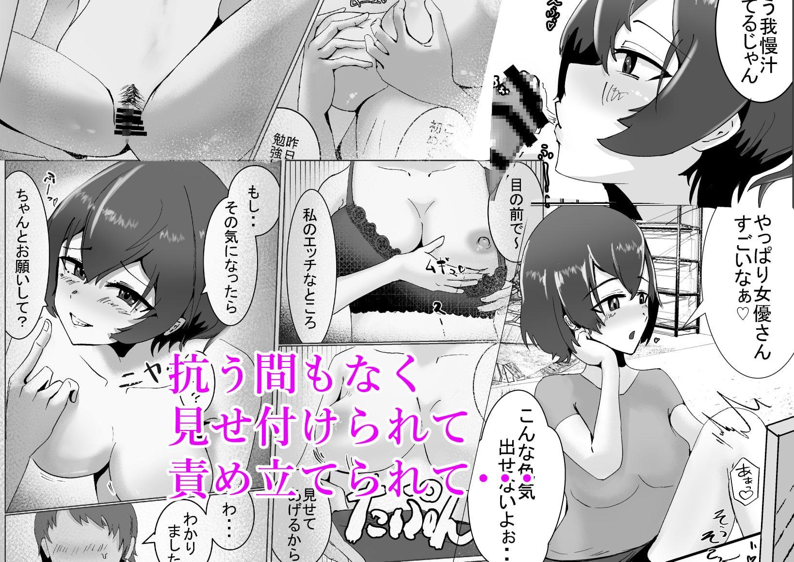 ビッチアパート～隣の性欲ツヨツヨお姉さん~