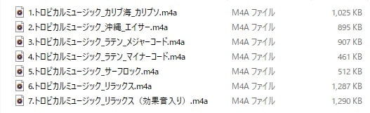 使用フリーBGM集 トロピカルパック Vol.1