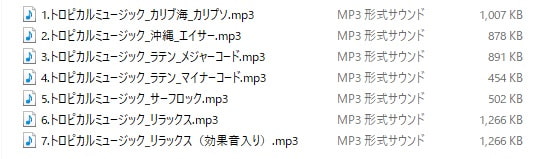 使用フリーBGM集 トロピカルパック Vol.1