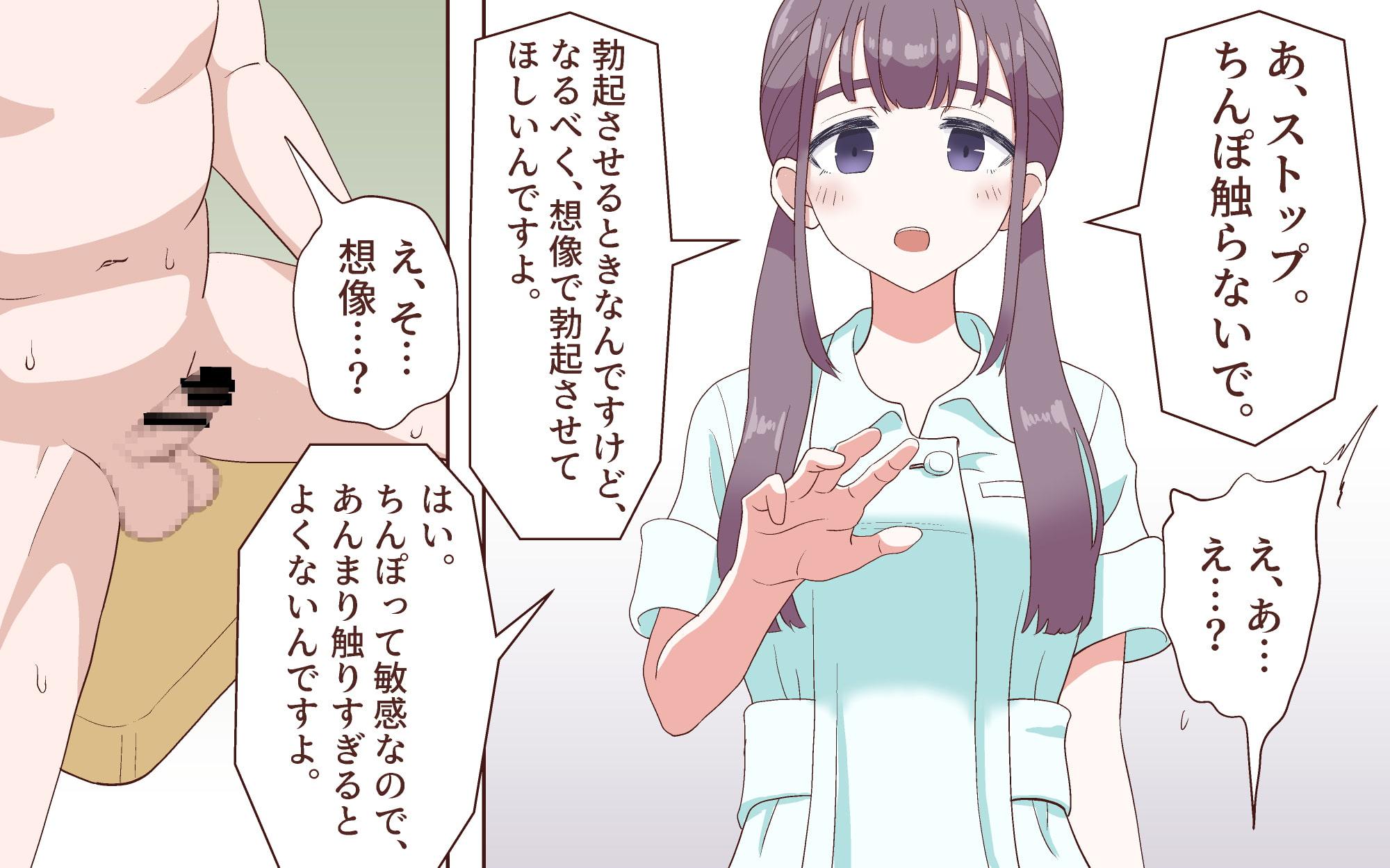 オンラインオナニーセミナー