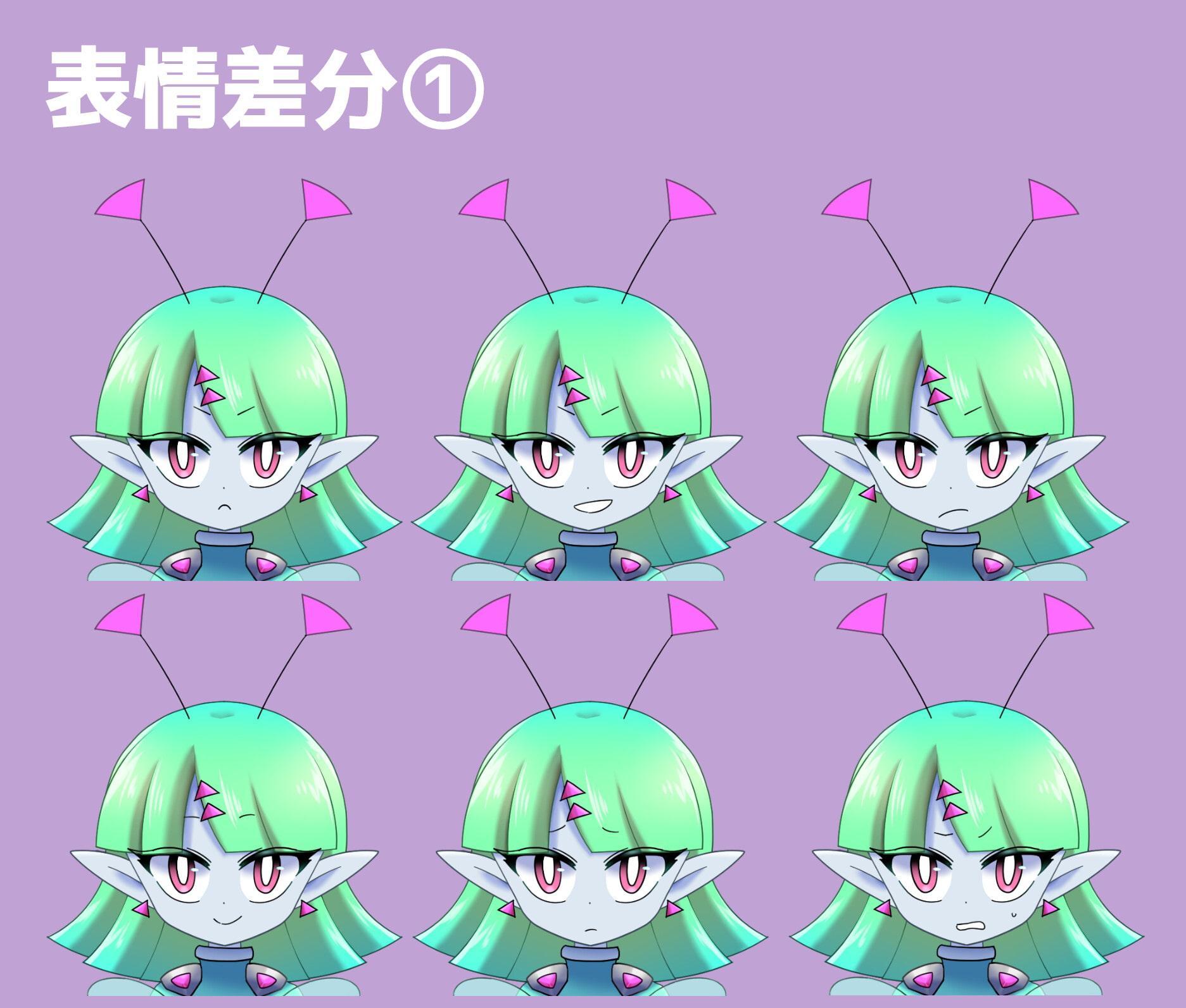 宇宙人少女立ち絵素材