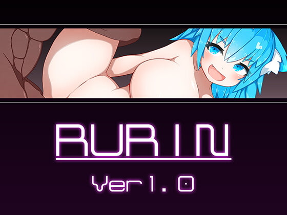RURIN Ver1.0