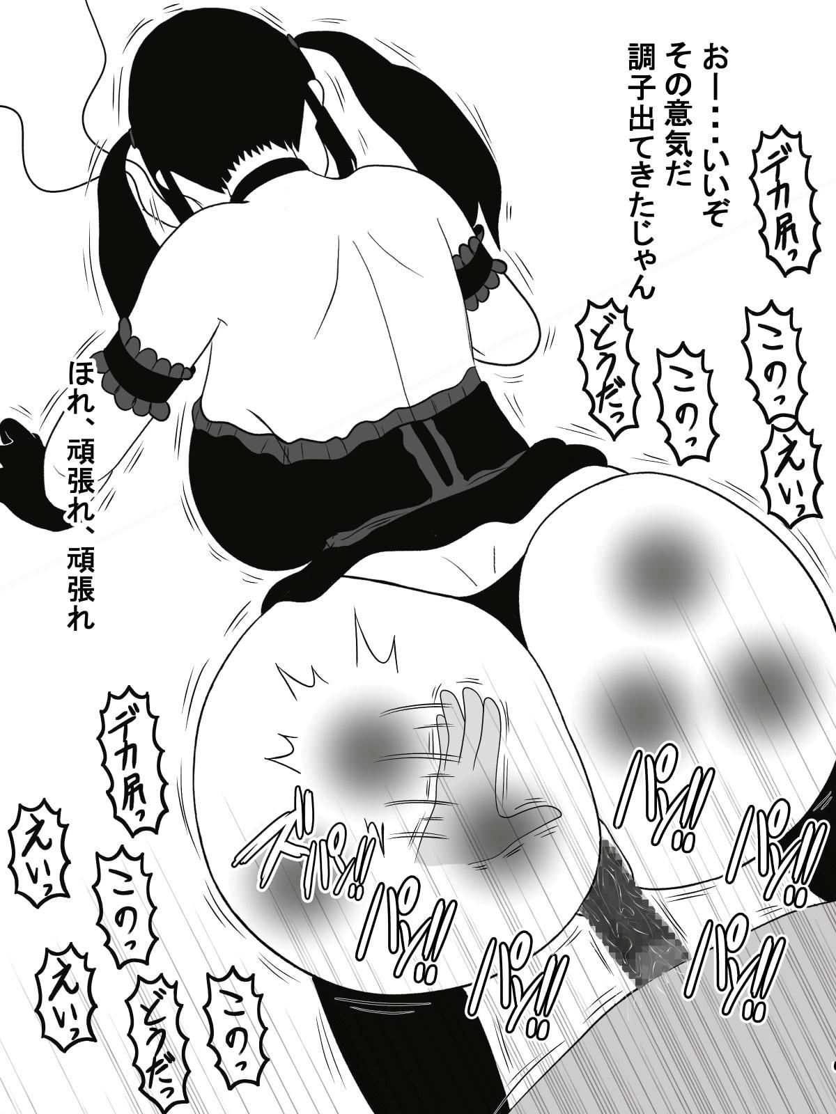 おめぇは喋りすぎだ作品総集編1