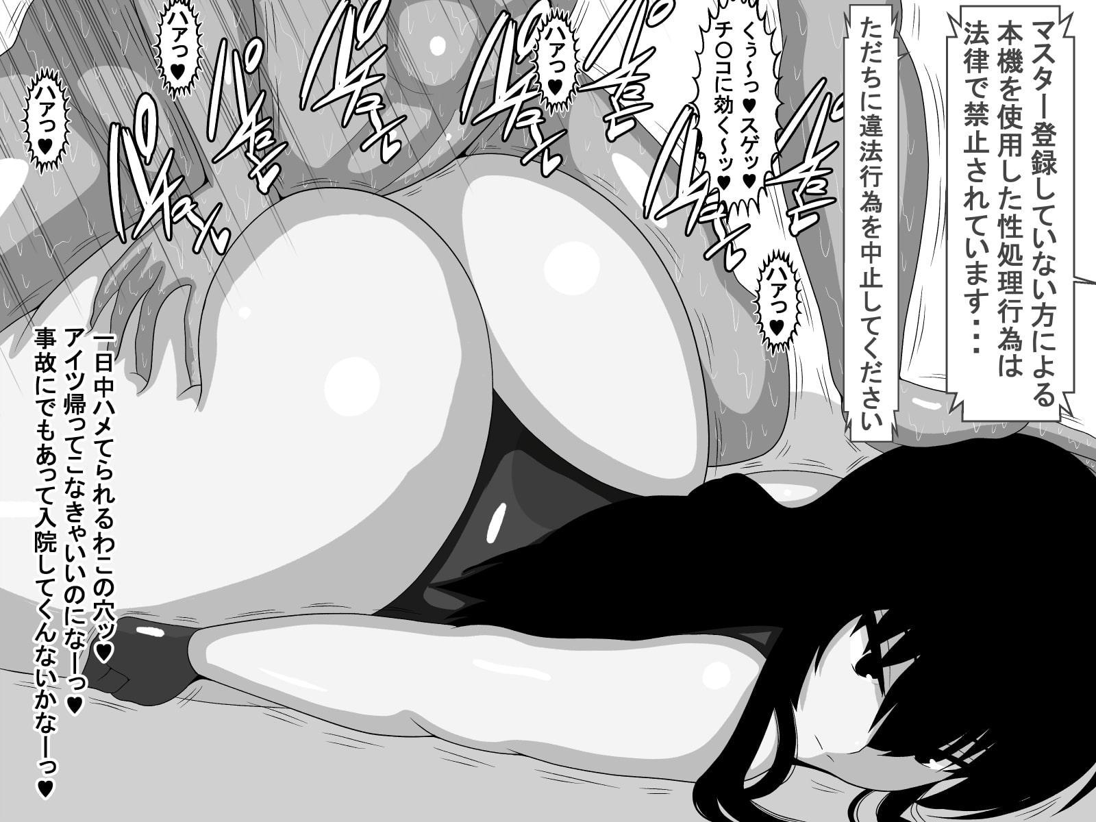 おめぇは喋りすぎだ作品総集編1