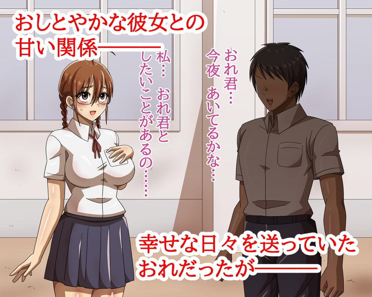 大人しめのあの子に告白したらとんでもない変態女だった!