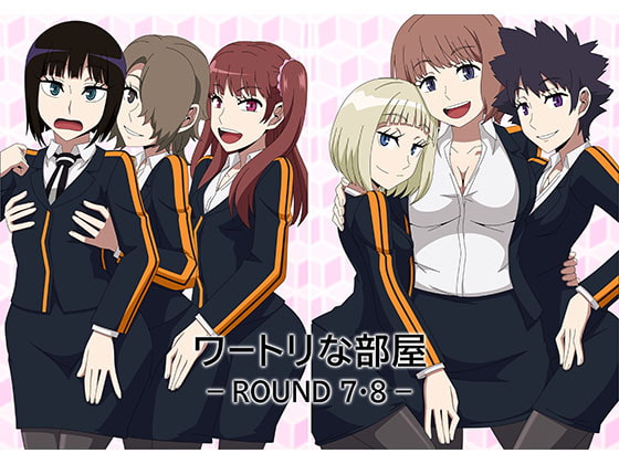 ワートリな部屋_ROUND7・8