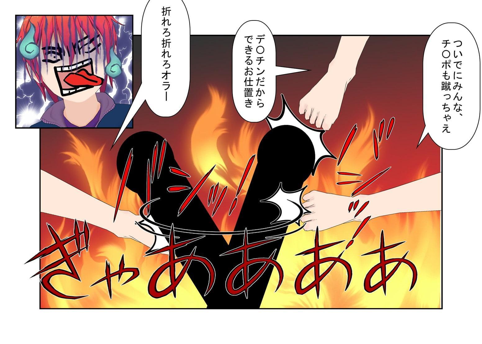 『階段下は拷問室!』覗きにうってつけの駅の階段下。いつも通り覗きをする男が待ち伏せていた女子校生らにつかまり金責め玉潰しを食らう話【キ〇タマ責め】【金的嘲笑】