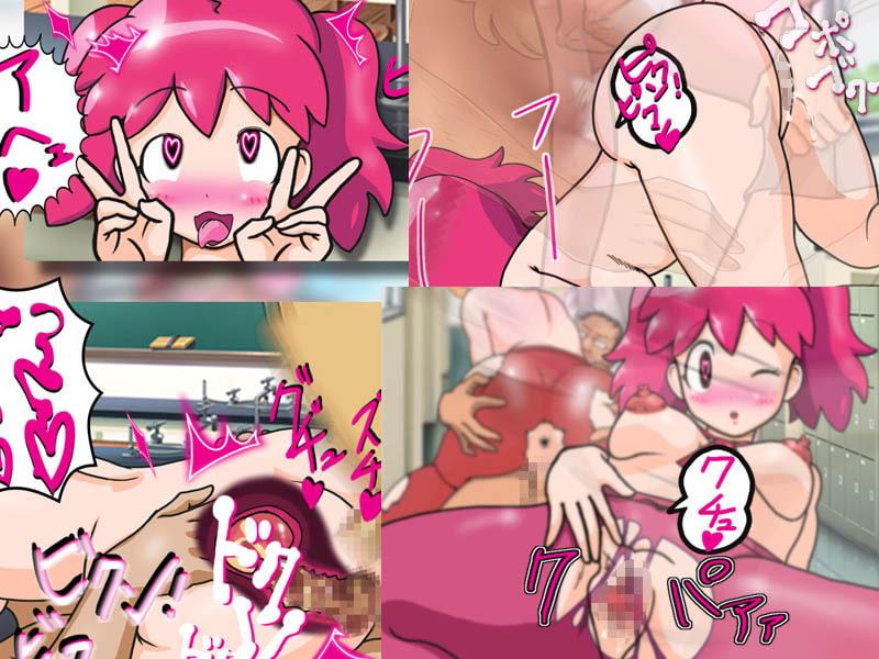 ペコポン人常時発情牝豚化計画～学園編であります!