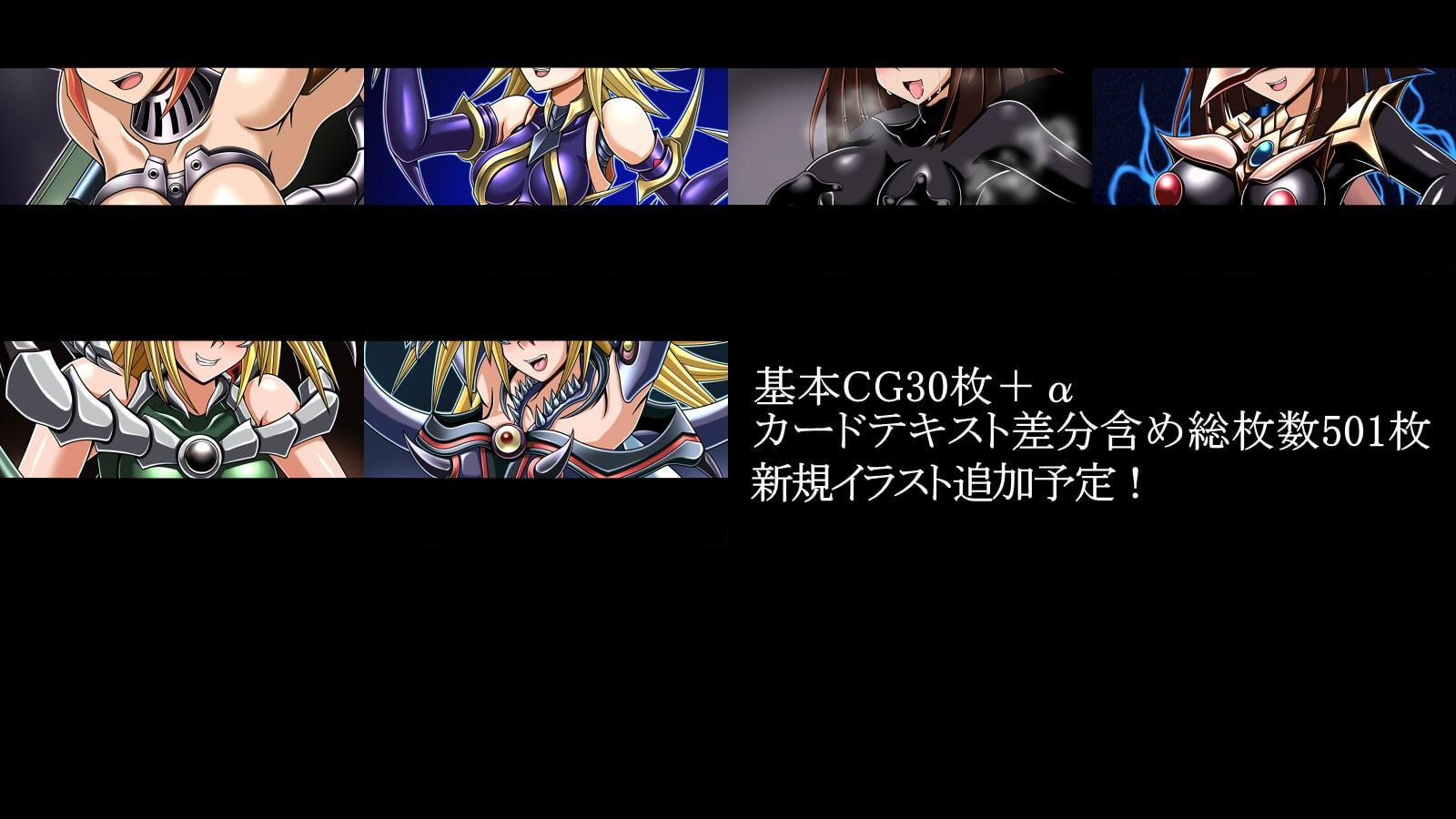 ダーク・フォースド・フュージョン COLLECTORS PACK 2021