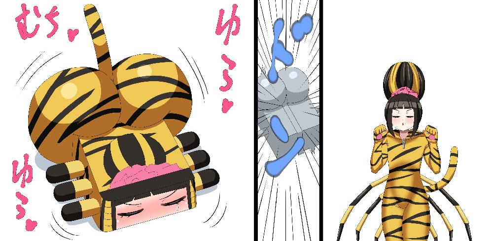 新年妖怪福変化