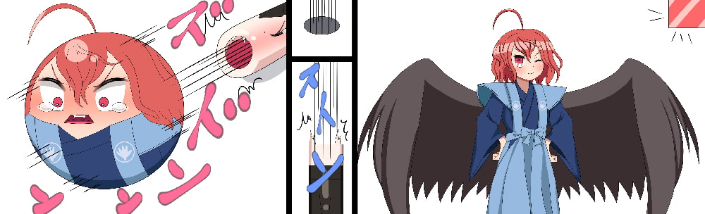 新年妖怪福変化