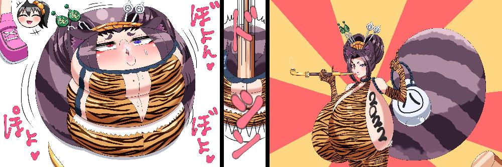 新年妖怪福変化