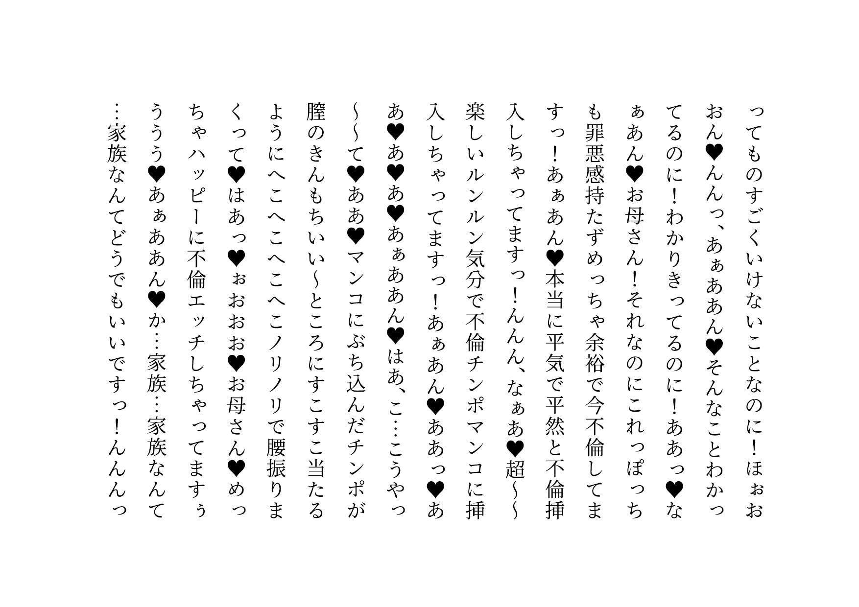 人気AV男優にSNSで自らコンタクトを取って彼氏(夫)に内緒でお股を濡らして大喜びでパコられにいった彼女(妻)