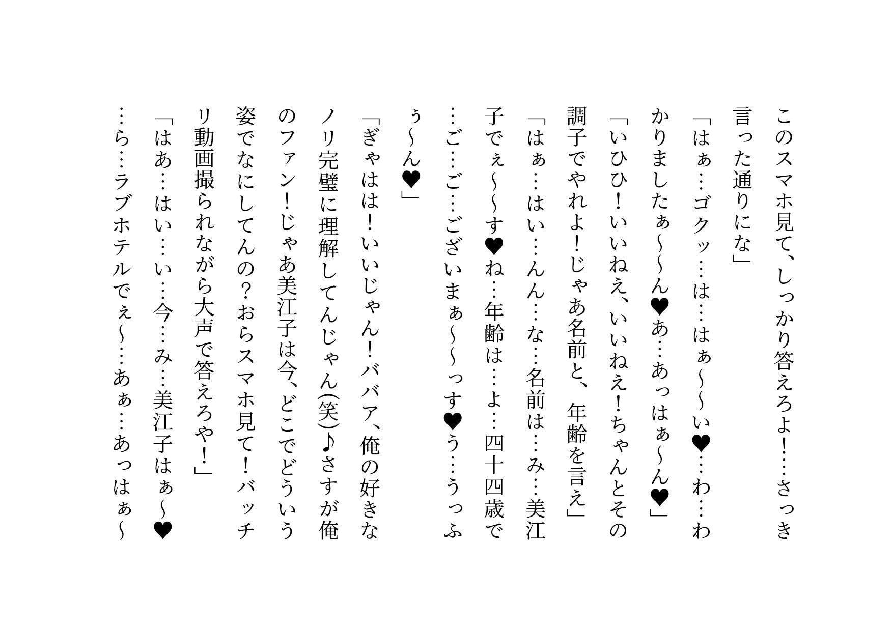 人気AV男優にSNSで自らコンタクトを取って彼氏(夫)に内緒でお股を濡らして大喜びでパコられにいった彼女(妻)