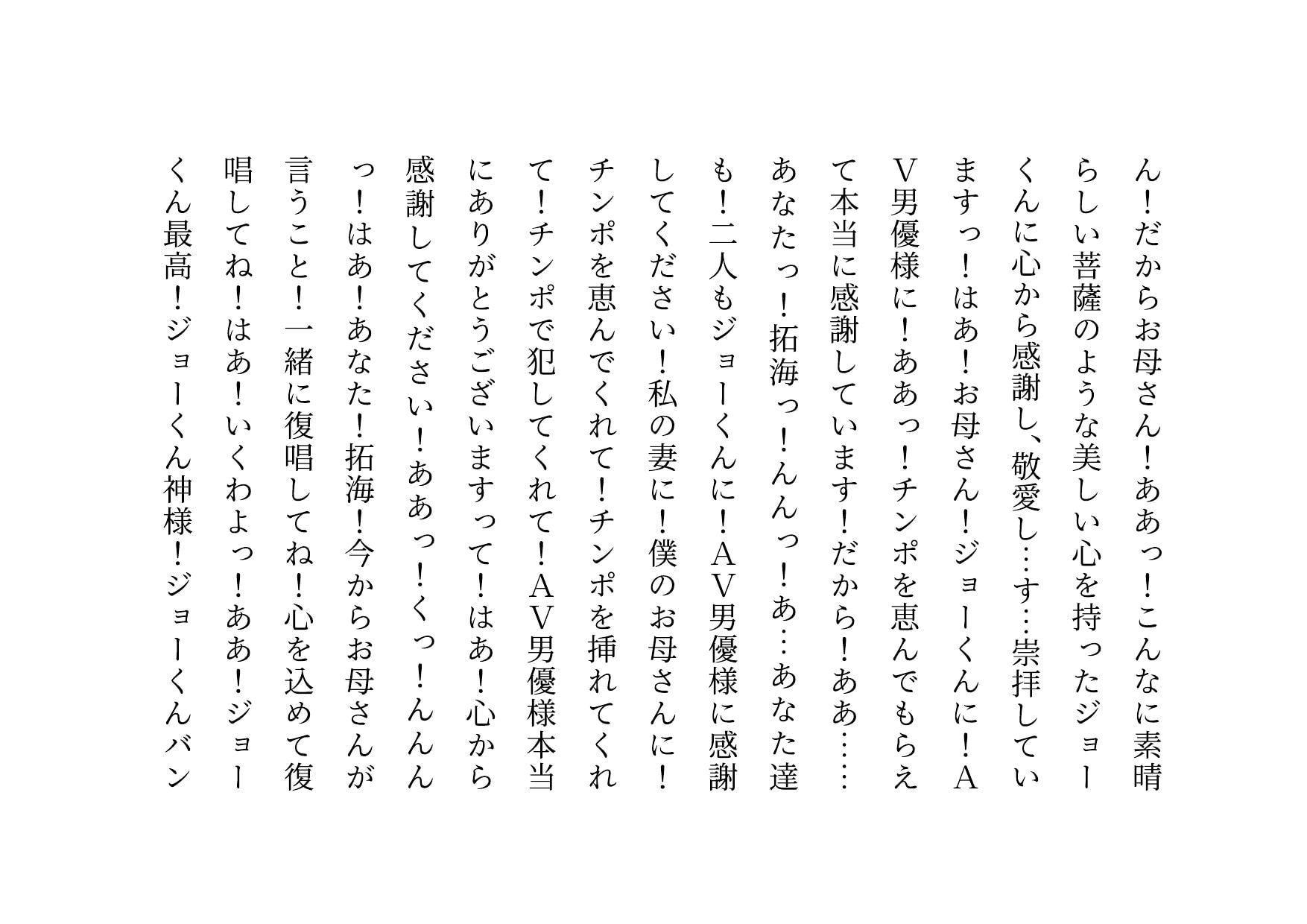人気AV男優にSNSで自らコンタクトを取って彼氏(夫)に内緒でお股を濡らして大喜びでパコられにいった彼女(妻)
