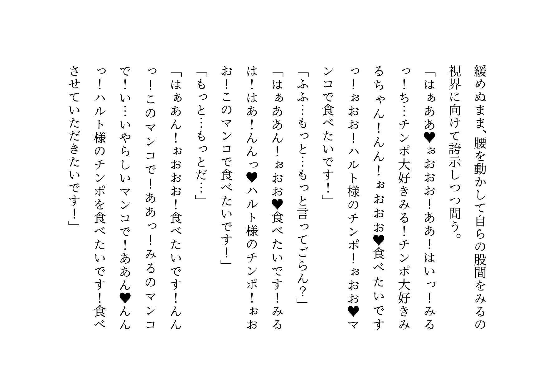 人気AV男優にSNSで自らコンタクトを取って彼氏(夫)に内緒でお股を濡らして大喜びでパコられにいった彼女(妻)