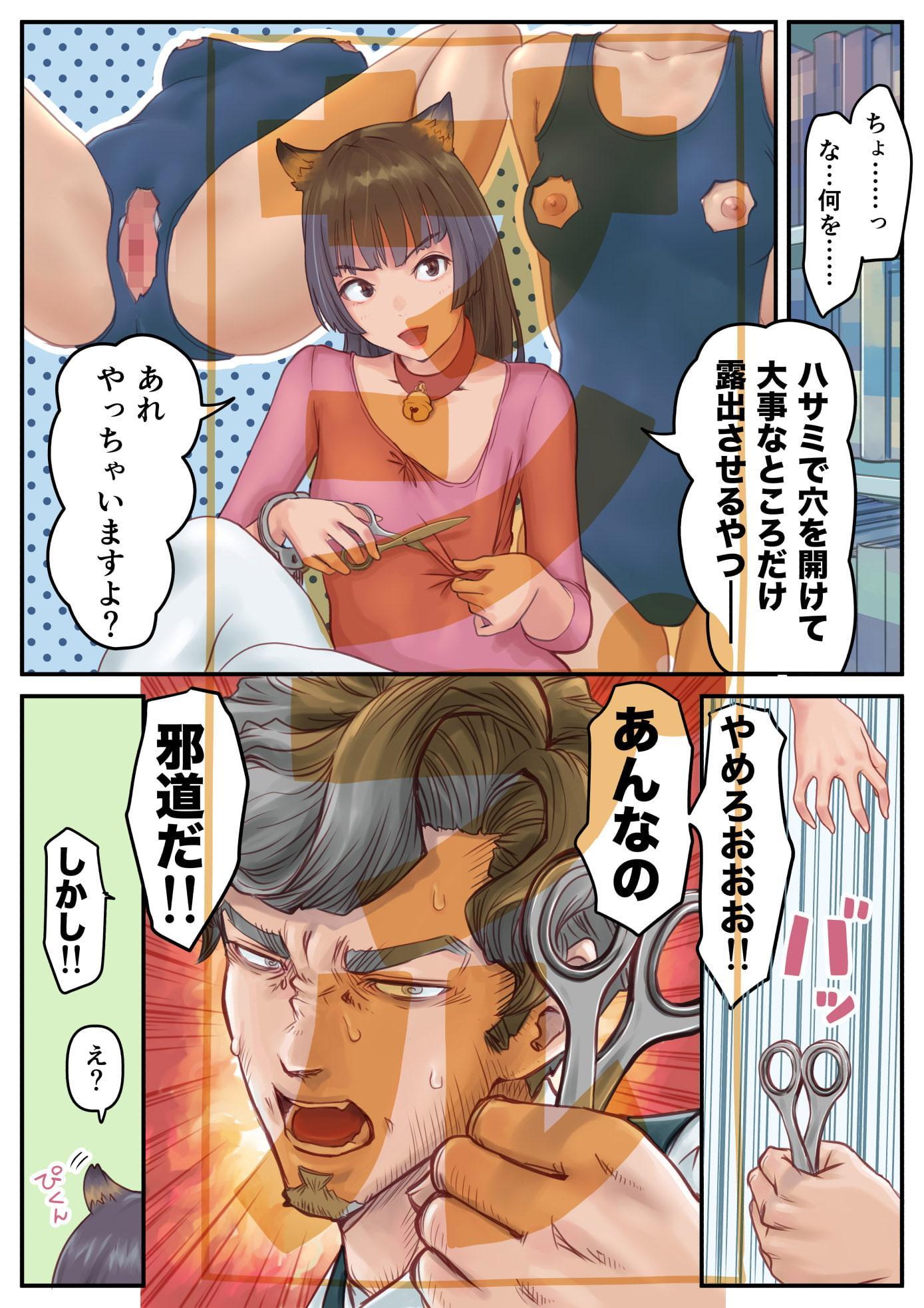 こんにちは先日助けて頂いたフェティシズムです