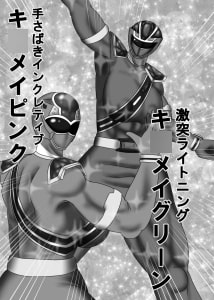 キラッとムチムキ!カラッとフタナリ!