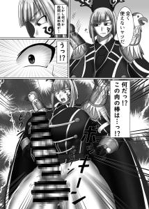 キラッとムチムキ!カラッとフタナリ!