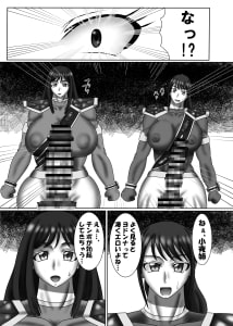 キラッとムチムキ!カラッとフタナリ!