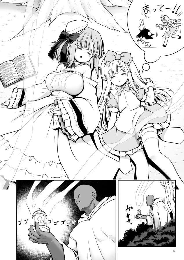 女だけ眠らす香炉と目覚めず喘ぐ○いアリス