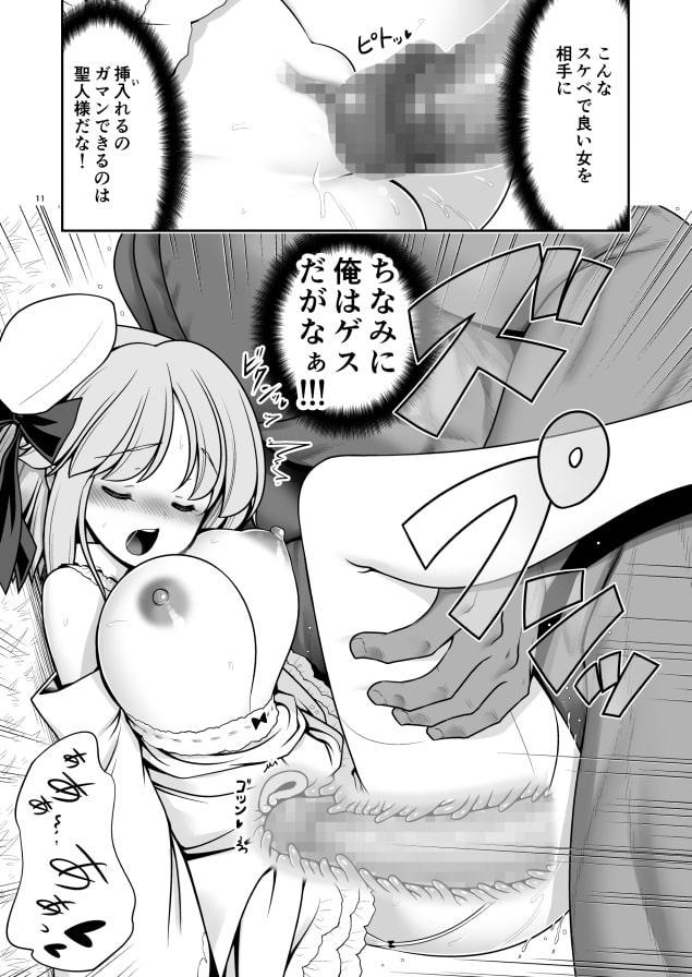 女だけ眠らす香炉と目覚めず喘ぐ○いアリス