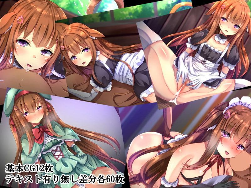 いつか私を見てくれますか?