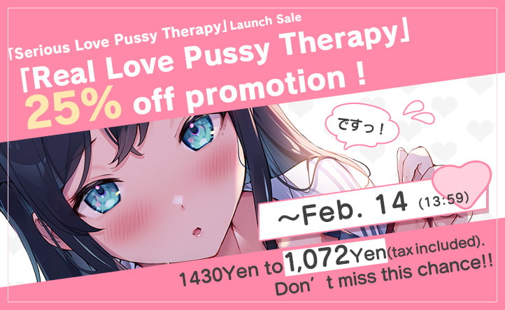 Serious Love Pussy Therapy