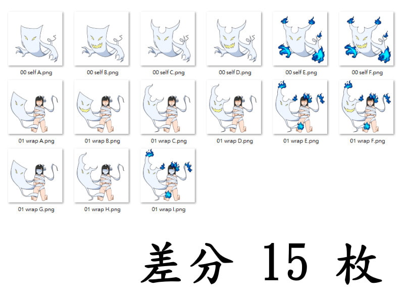 [画像素材]モンスター素材 一反木棉