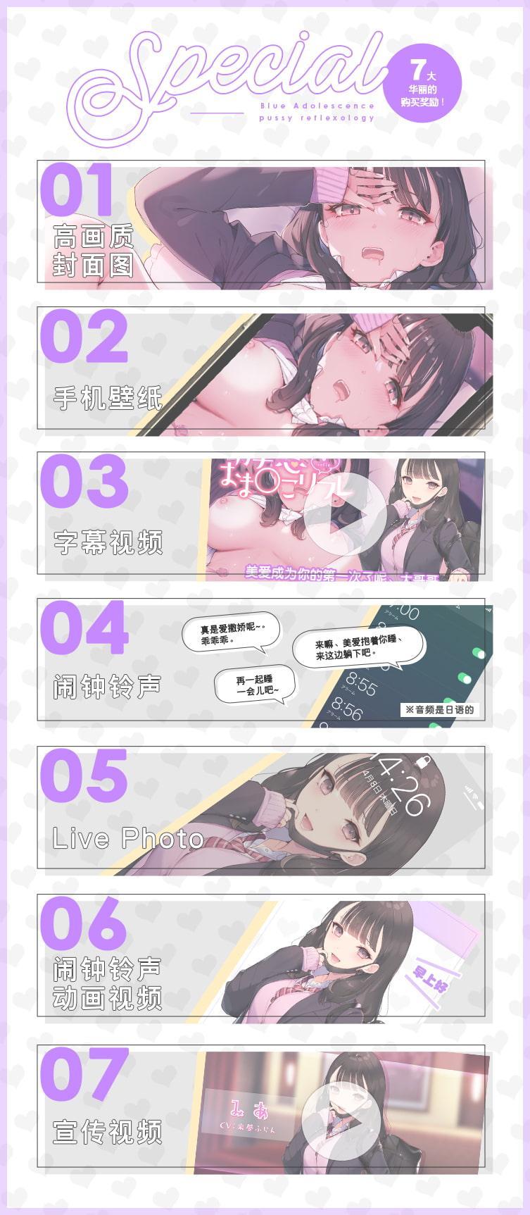 认真恋爱小穴按摩